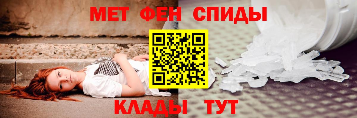 Вологда  АМФ  АМФЕТАМИН  shop как зайти  АМФЕТАМИН Розовый  Вход с VPN 