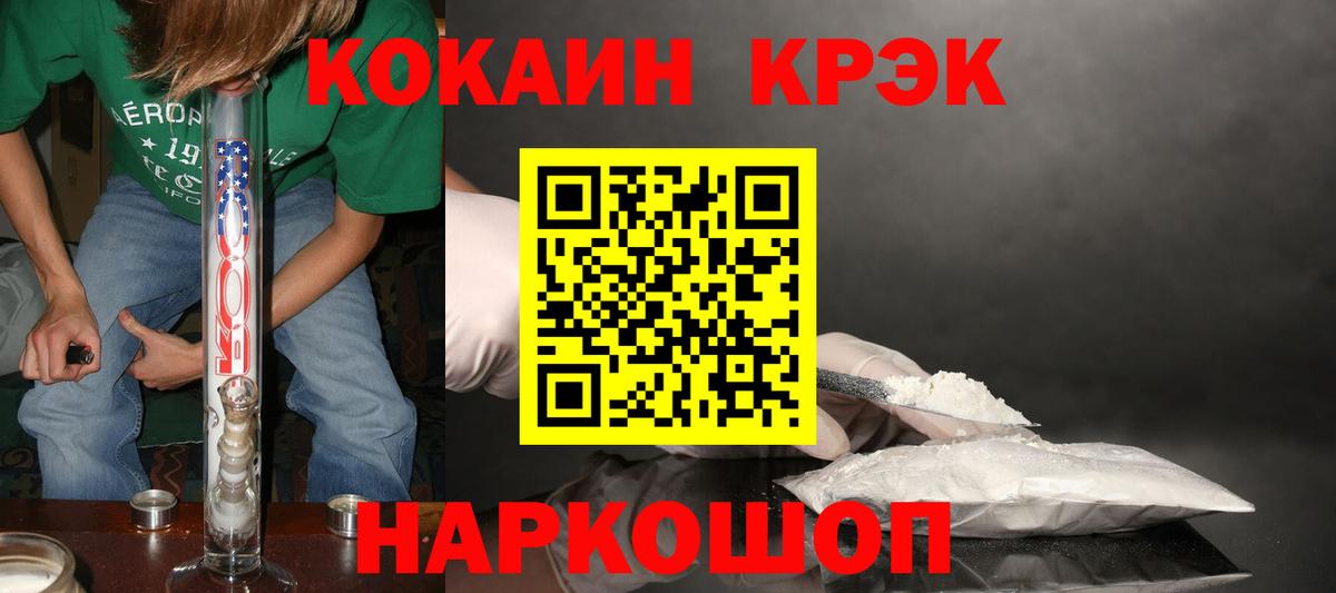 Кокаин Колумбийский  Вход с VPN  Кокаин Колумбийский  Вологда 