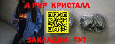 мефедрон VHQ Гусь-Хрустальный