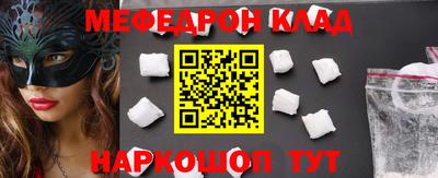 мефедрон VHQ Гусь-Хрустальный