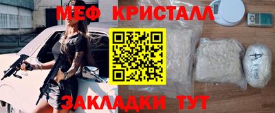 мефедрон VHQ Гусь-Хрустальный
