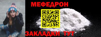 мефедрон VHQ Гусь-Хрустальный