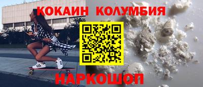 мефедрон VHQ Гусь-Хрустальный