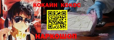 прущие грибы Гусев