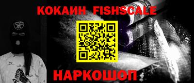 мефедрон VHQ Гусь-Хрустальный