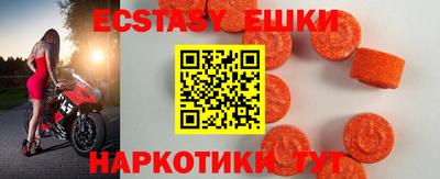 прущие грибы Гусев