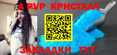 мефедрон VHQ Гусь-Хрустальный