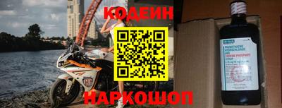 кокаин премиум Гусиноозёрск