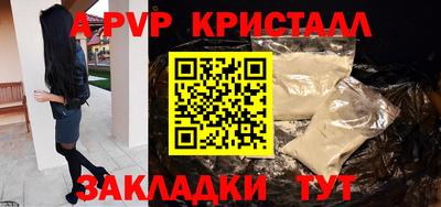 мефедрон VHQ Гусь-Хрустальный