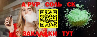 прущие грибы Гусев