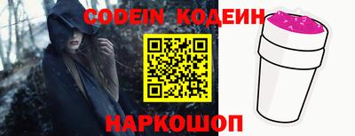 прущие грибы Гусев
