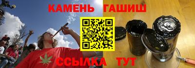 прущие грибы Гусев