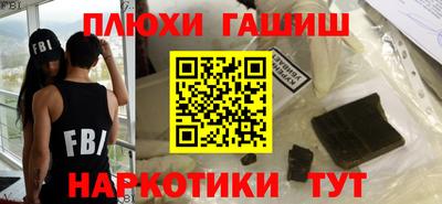 кокаин премиум Гусиноозёрск