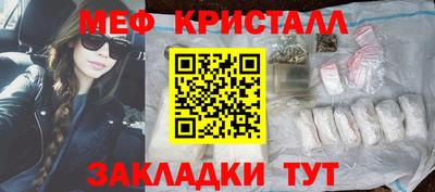 мефедрон VHQ Гусь-Хрустальный