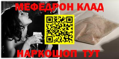 кокаин премиум Гусиноозёрск