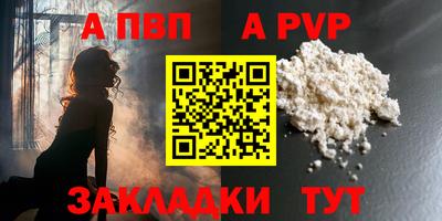 мефедрон VHQ Гусь-Хрустальный