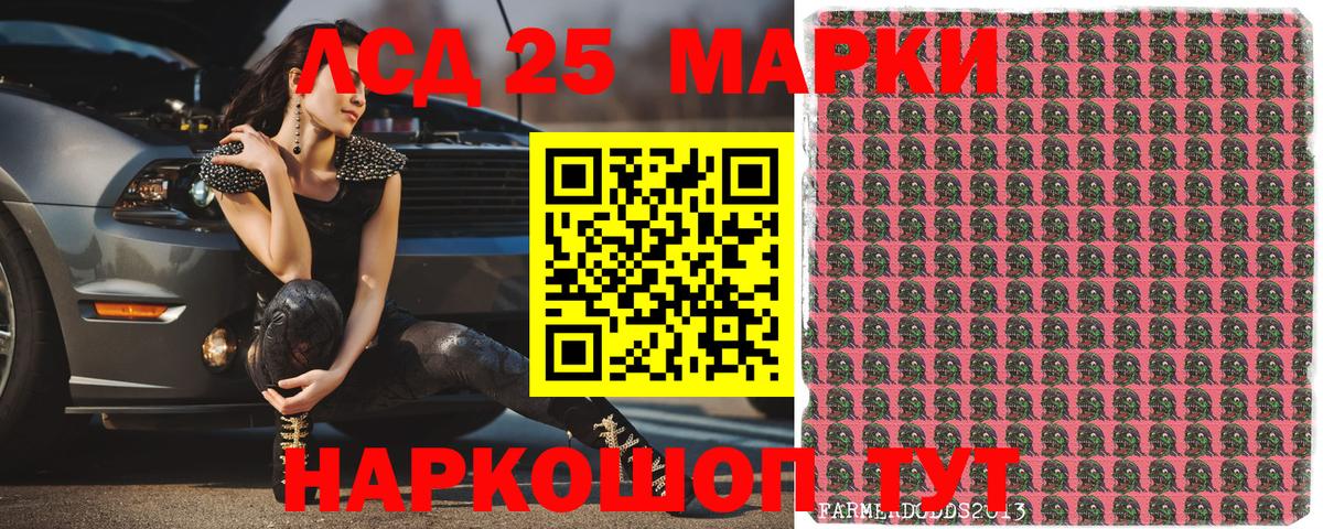 Вологда  Марки NBOMe 1,8мг  Вход с VPN  Марки NBOMe 1,8мг 