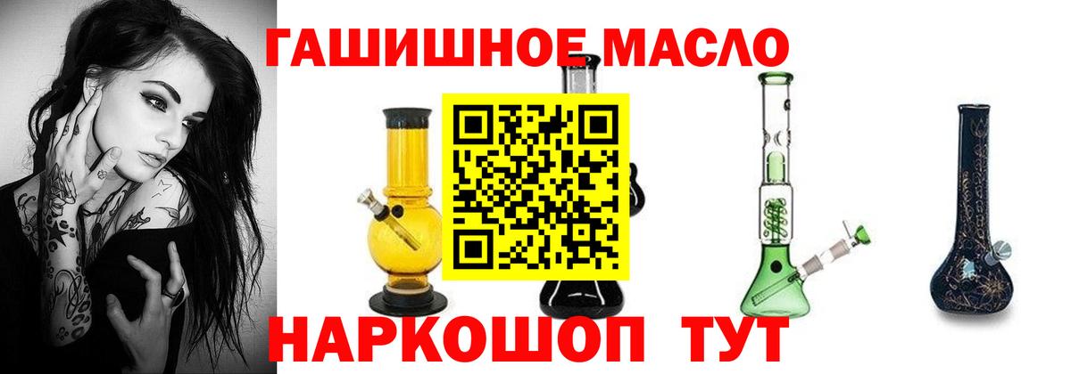 Вологда  Дистиллят ТГК вейп с тгк  ТГК вейп  Вход с VPN 
