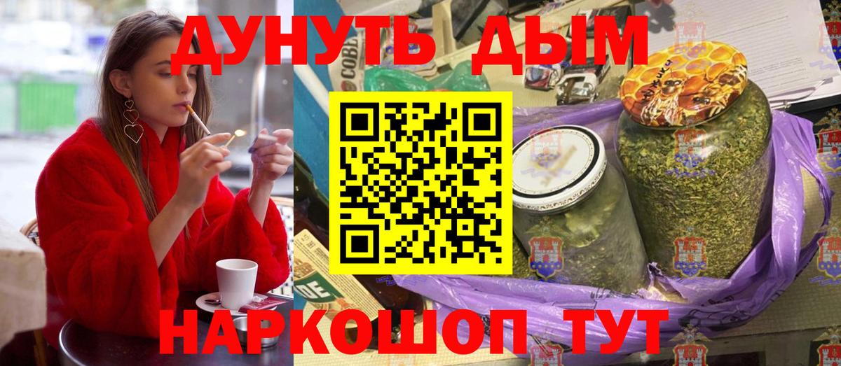 МАРИХУАНА ГИДРОПОН  Канабис AK-47  Вход с VPN  Бошки Шишки конопля  Вологда 
